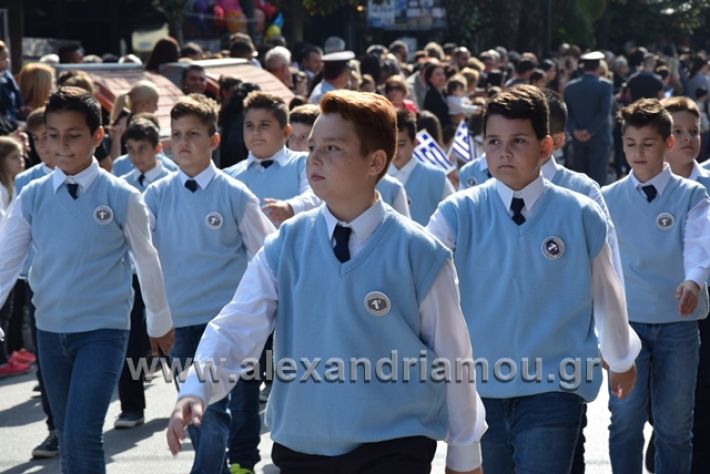 alexandriamou.gr_parelasiapel20148132