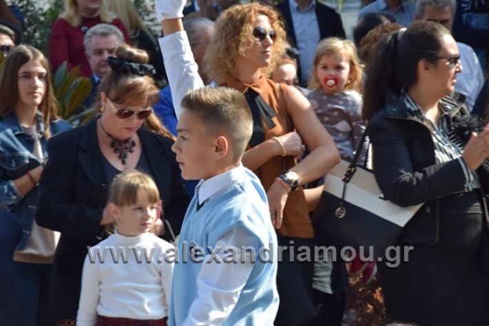 alexandriamou.gr_parelasiapel20148133