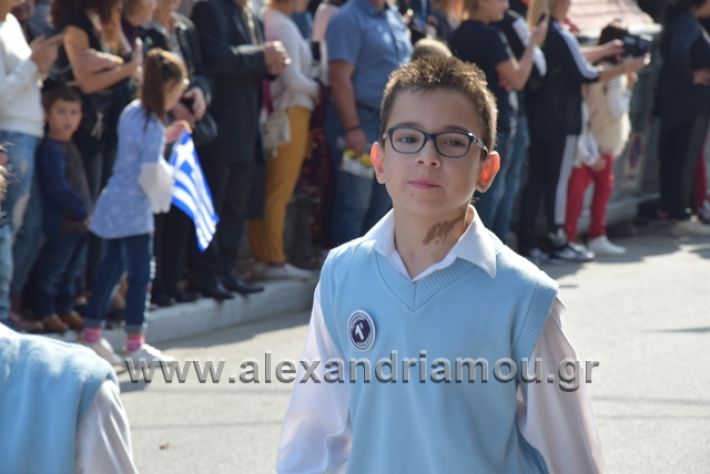 alexandriamou.gr_parelasiapel20148135