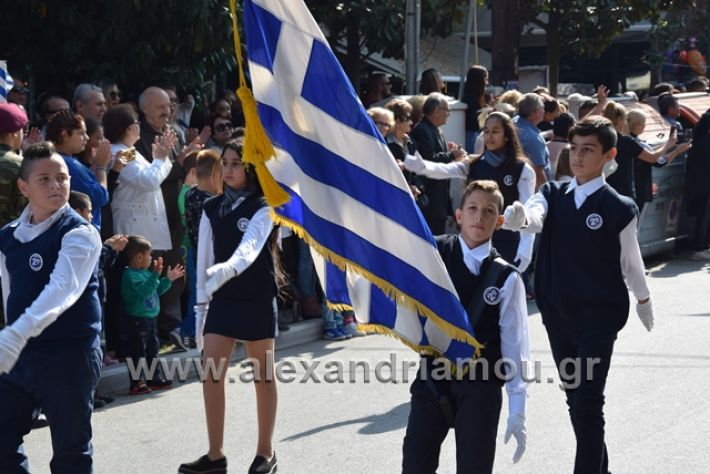 alexandriamou.gr_parelasiapel20148141