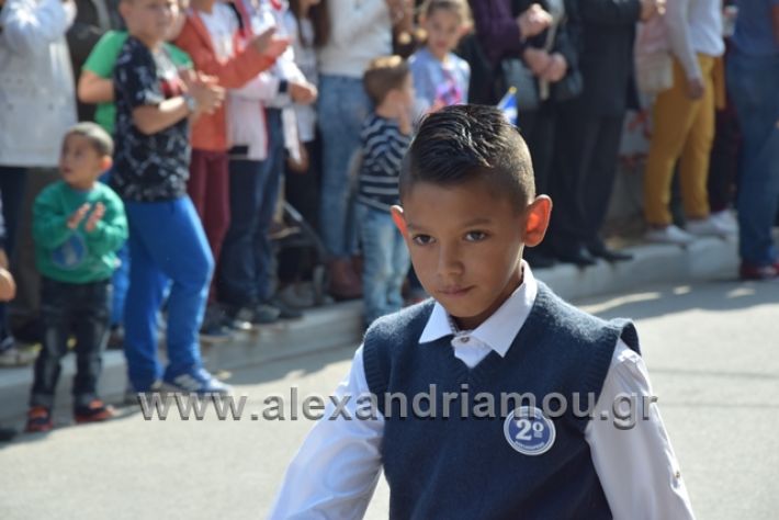 alexandriamou.gr_parelasiapel20148151