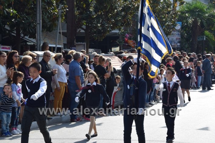 alexandriamou.gr_parelasiapel20148155