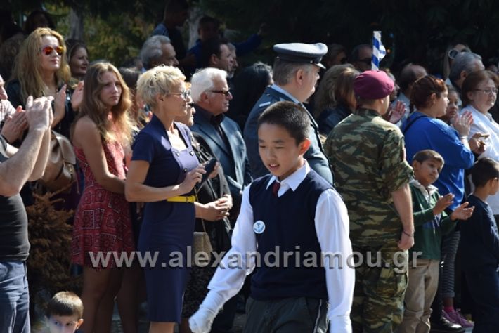 alexandriamou.gr_parelasiapel20148157