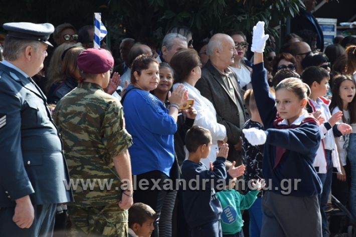 alexandriamou.gr_parelasiapel20148159