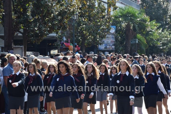 alexandriamou.gr_parelasiapel20148161