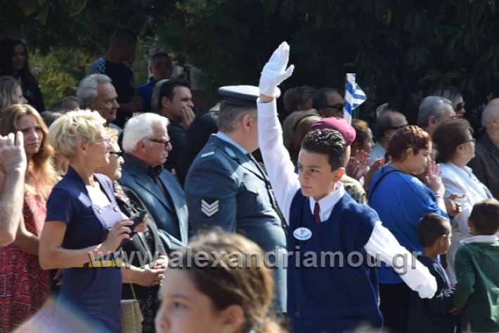 alexandriamou.gr_parelasiapel20148166