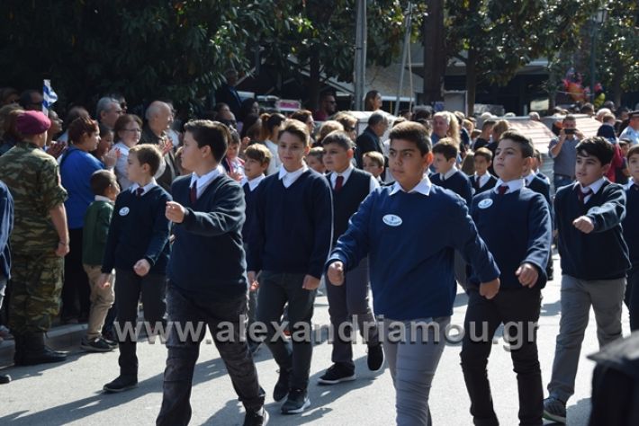 alexandriamou.gr_parelasiapel20148167