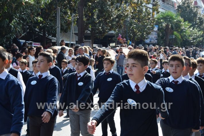 alexandriamou.gr_parelasiapel20148168