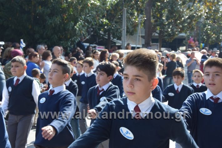 alexandriamou.gr_parelasiapel20148169