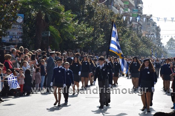 alexandriamou.gr_parelasiapel20148172