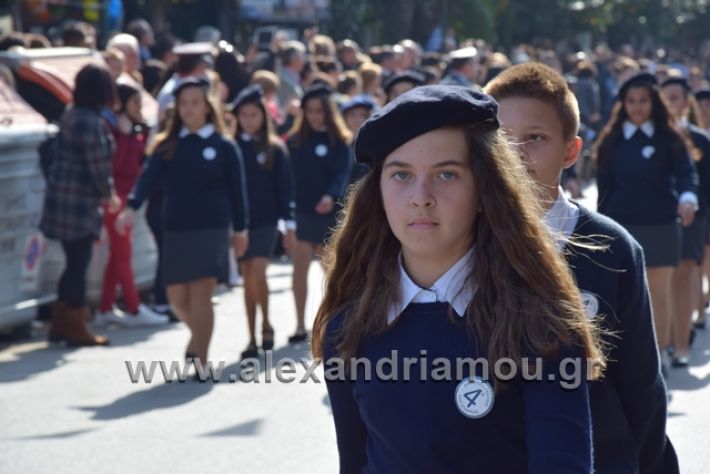 alexandriamou.gr_parelasiapel20148175