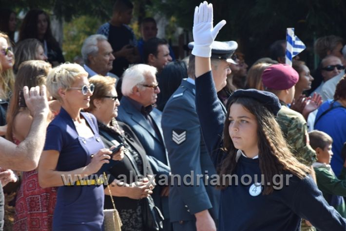 alexandriamou.gr_parelasiapel20148176