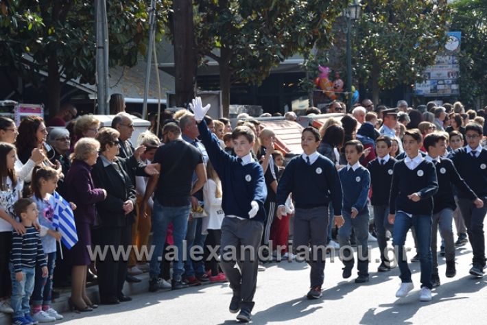 alexandriamou.gr_parelasiapel20148180