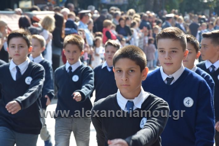 alexandriamou.gr_parelasiapel20148184