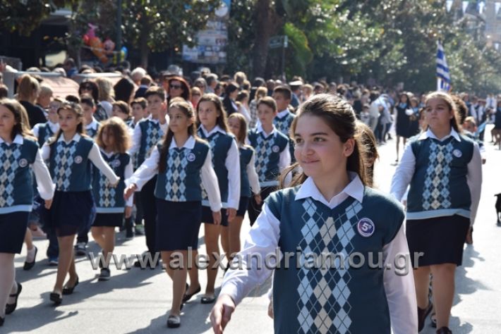 alexandriamou.gr_parelasiapel20148188