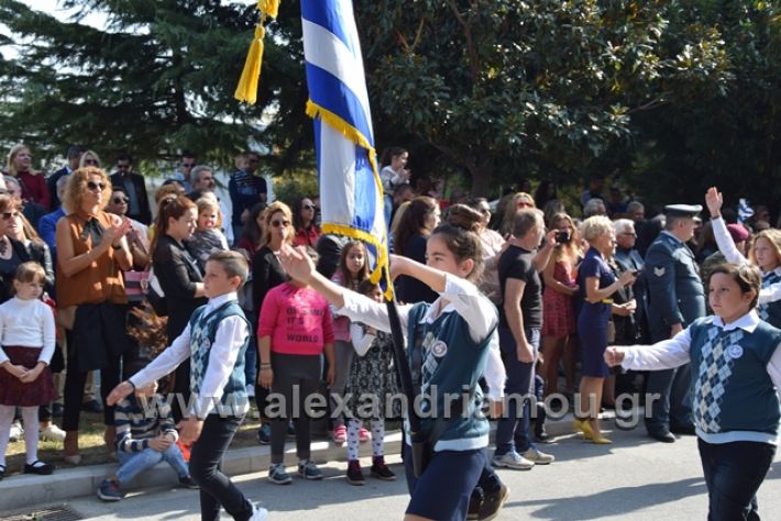 alexandriamou.gr_parelasiapel20148189