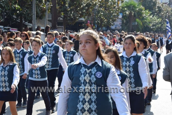 alexandriamou.gr_parelasiapel20148190