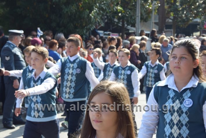 alexandriamou.gr_parelasiapel20148191