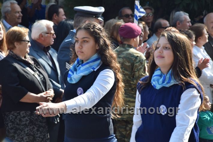 alexandriamou.gr_parelasiapel20148200