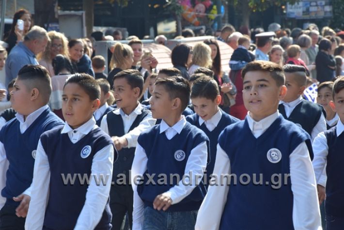 alexandriamou.gr_parelasiapel20148201