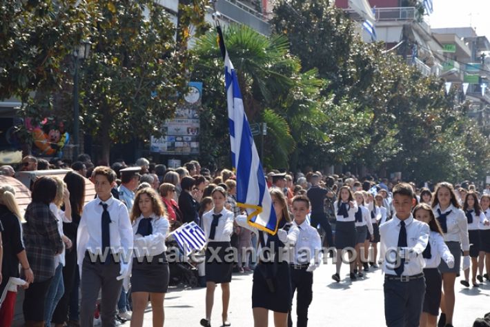 alexandriamou.gr_parelasiapel20148204