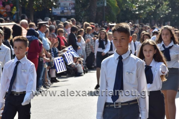 alexandriamou.gr_parelasiapel20148207