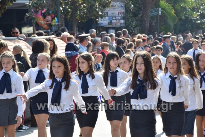 alexandriamou.gr_parelasiapel20148208