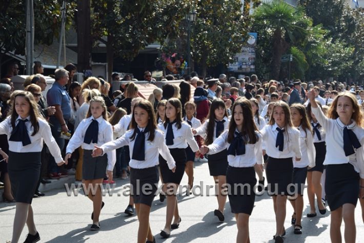 alexandriamou.gr_parelasiapel20148209