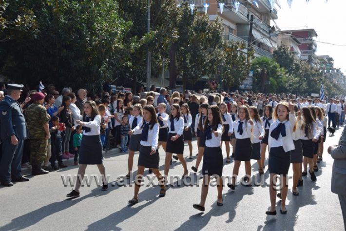 alexandriamou.gr_parelasiapel20148210