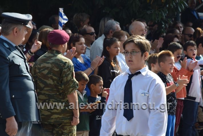 alexandriamou.gr_parelasiapel20148215