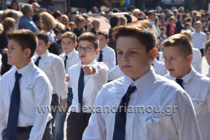 alexandriamou.gr_parelasiapel20148216