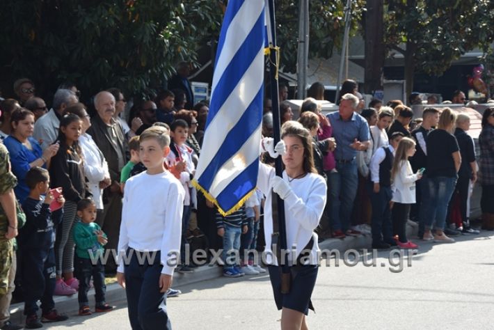 alexandriamou.gr_parelasiapel20148220