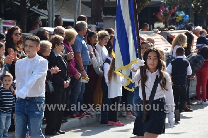 alexandriamou.gr_parelasiapel20148226