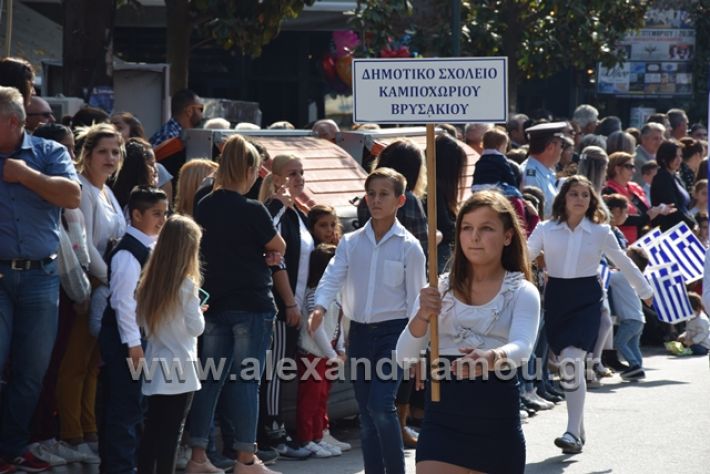 alexandriamou.gr_parelasiapel20148230