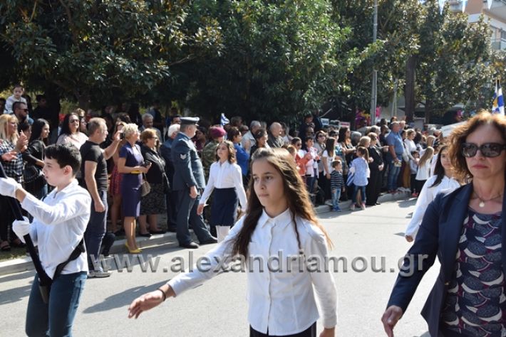 alexandriamou.gr_parelasiapel20148233