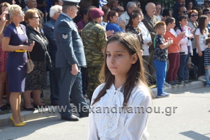 alexandriamou.gr_parelasiapel20148234