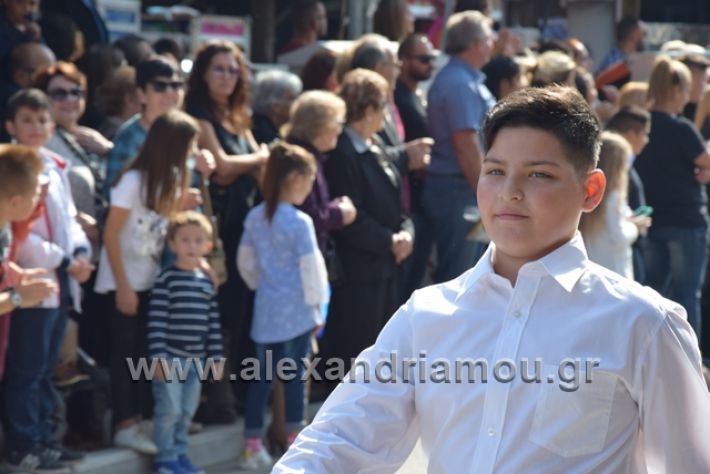 alexandriamou.gr_parelasiapel20148238