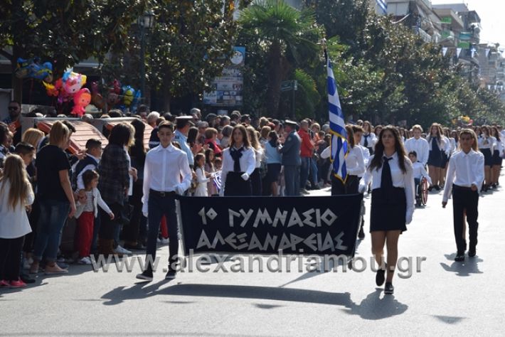 alexandriamou.gr_parelasiapel20148244