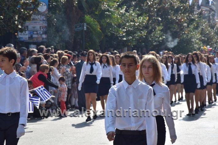 alexandriamou.gr_parelasiapel20148245