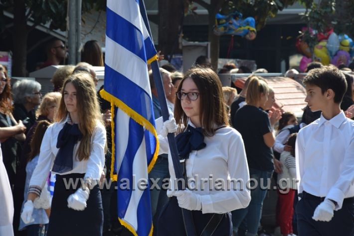 alexandriamou.gr_parelasiapel20148246