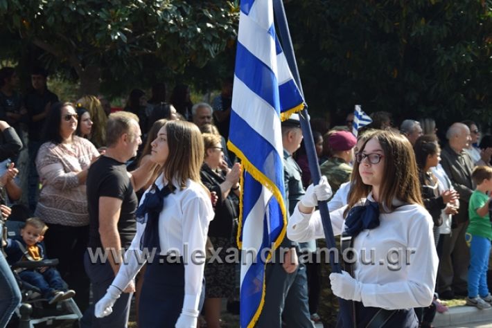 alexandriamou.gr_parelasiapel20148248