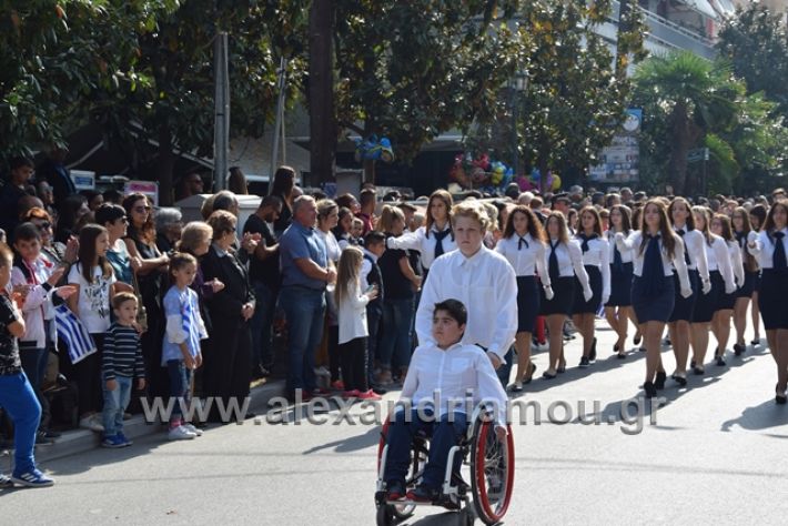 alexandriamou.gr_parelasiapel20148250