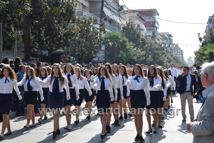 alexandriamou.gr_parelasiapel20148251