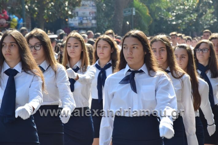 alexandriamou.gr_parelasiapel20148252