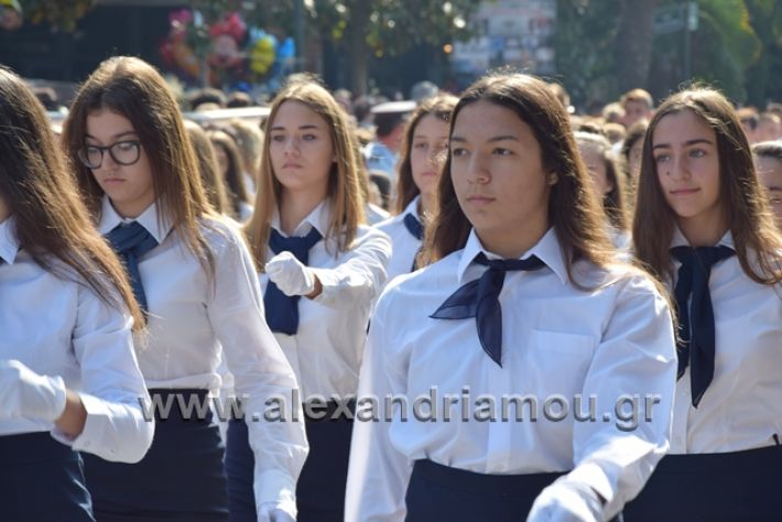 alexandriamou.gr_parelasiapel20148253