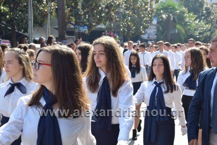 alexandriamou.gr_parelasiapel20148255