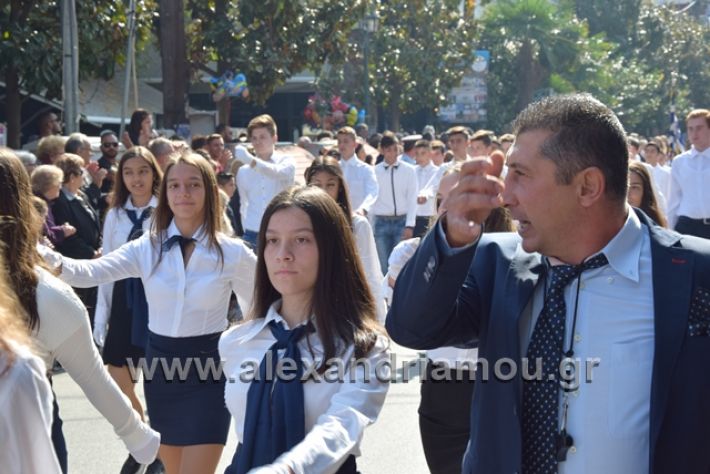 alexandriamou.gr_parelasiapel20148256