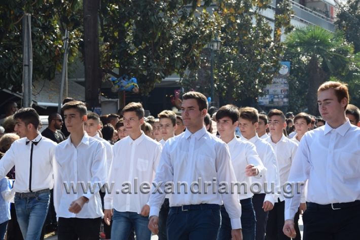 alexandriamou.gr_parelasiapel20148257