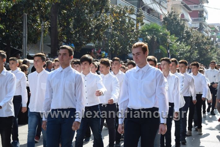 alexandriamou.gr_parelasiapel20148258