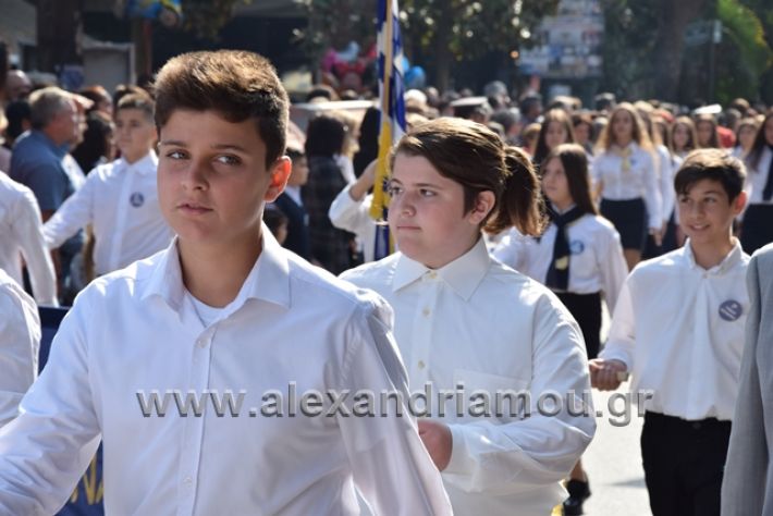 alexandriamou.gr_parelasiapel20148262